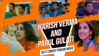 Harish Verma and Parul Gulati - Best Comedy Punjabi Movies 2016 || Latest Punjabi Movies 2016