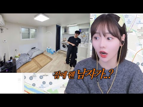 “누구세요?“ ㅇㅏ 근데 너무 웃기넼ㅋㅋㅋㅋㅋㅋㅋ