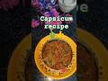 “Tasty Capsicum Recipe 😋 | Ghar Pe Banaye Asaan Aur Swadisht!” #cooking #chilipepper #food #capsicum