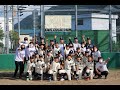 【第3期東陽少年野球部】 卒団DVD 2022