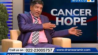 Mouth Cancer -Symptoms and Causes- Dr Anwar Amir ansari-Cancer Hope Mouth Cancer -Symptoms and Causes- Dr Anwar Amir ansari-Cancer Hope