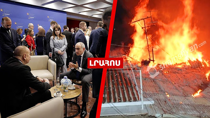 Փաշինյան-Ալիև հանդիպում Դուբայում // Երևանում հրդեհված տանը երեք դի է հայտնաբերվել․ ԼՈՒՐԵՐ