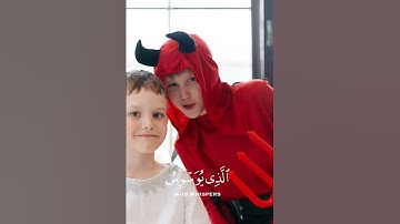 قل اعوذ برب الناس "إسلام صبحي" تلاوة تريح الصدور ✨♥️ سورة الناس😌