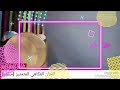 جديد محلي ورقلة الشيخ ميلود بدة جديد محلي ورقلة الشيخ ميلود بدة
