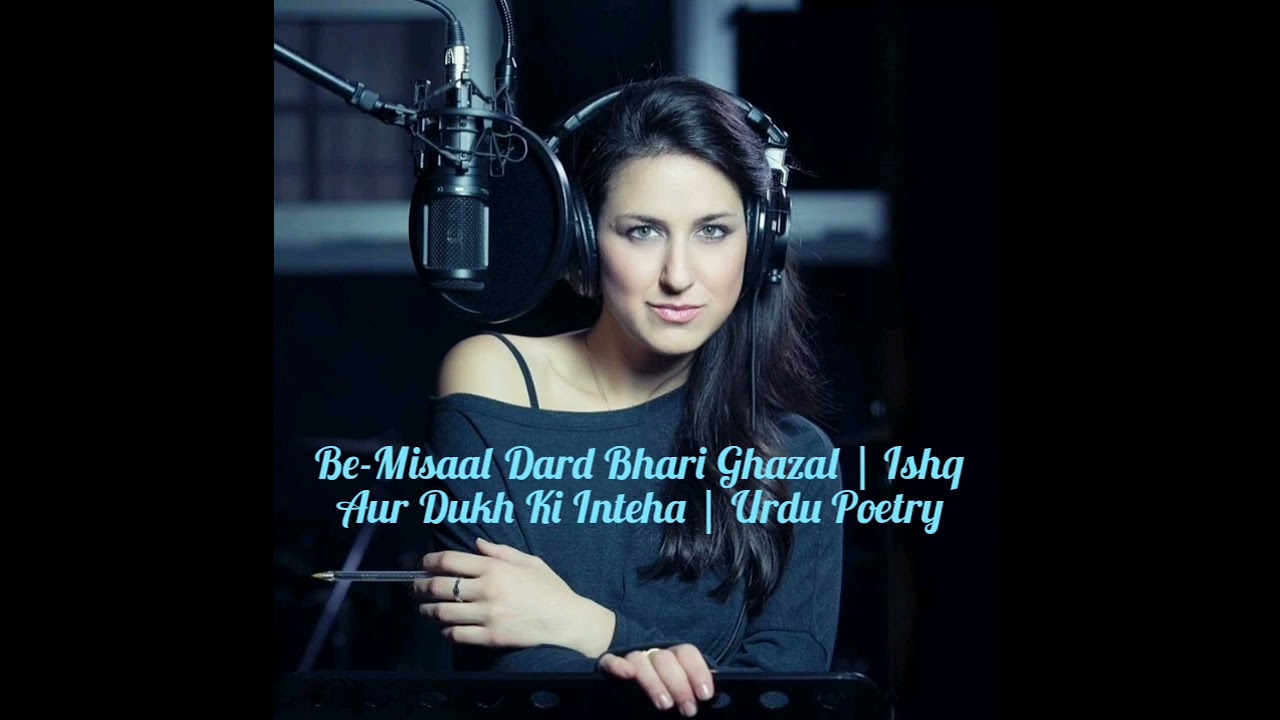 Sad Ghazal on Pain & Struggle | Roman Urdu Shayari | Deep Poetry