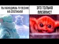 Свежие Мемы От Кабанчика 106 | Озвучка Мемов