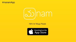 Manam App - 100% for Telugu People | Promo | English Version screenshot 2