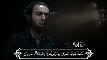 آيات الحج 2 || عبد العزيز عباس