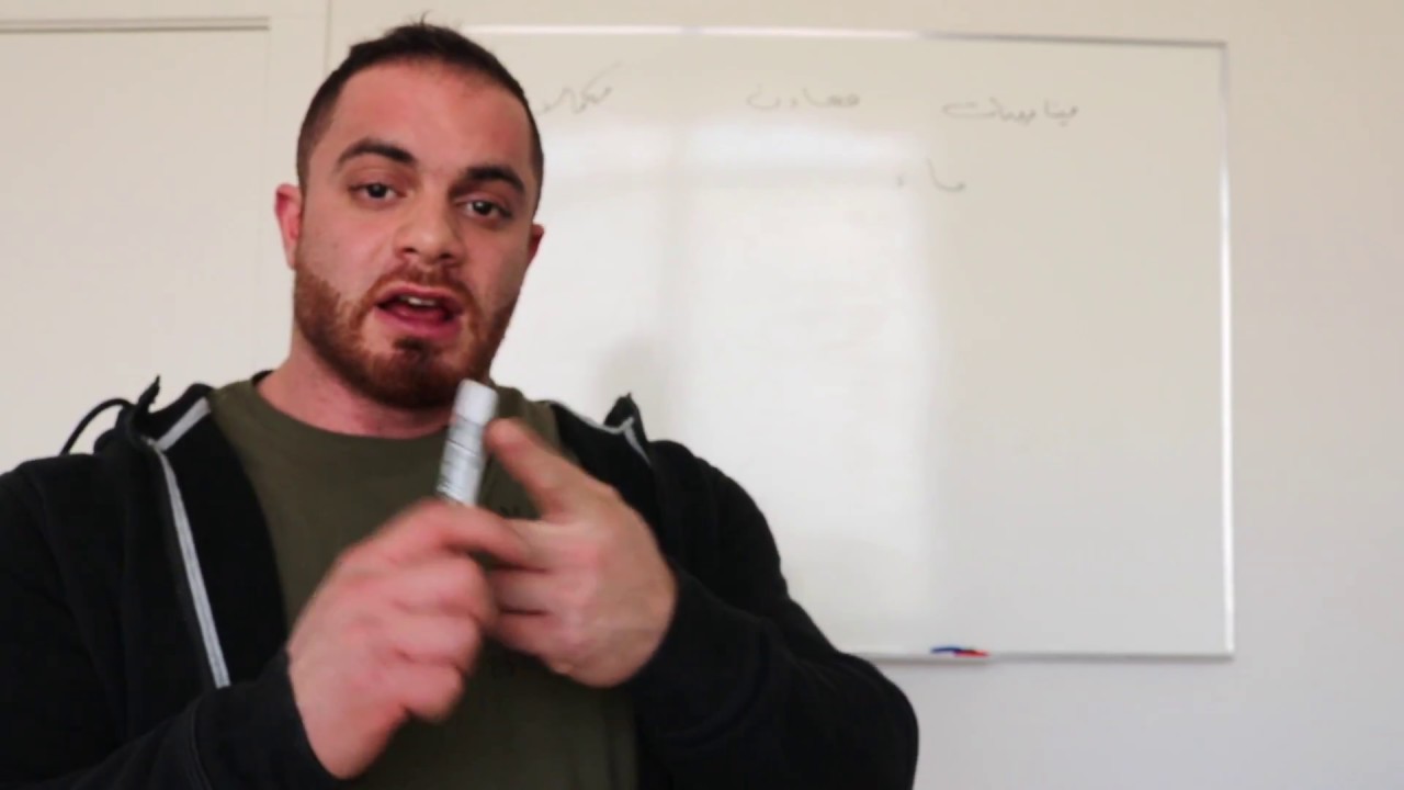 سلسلة تصميم الخطط- المكملات والفيتامنيات و المعادن- الجزء الثالث