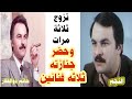 قصة حياة حاتم ذو الفقار ابن العز اللي بعد عنه كل الناس والسبب...