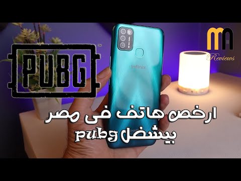    ارخص هاتف بيشغل  فى مصر