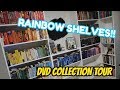 RAINBOW SHELVES! 2018 Complete DVD/Blu-ray Collection! | The Weekly Wednesday 006. RAINBOW SHELVES! 2018 Complete DVD/Blu-ray Collection! | The Weekly Wednesday 006.