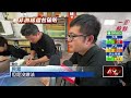 台中非洲豬瘟疫爆發