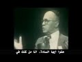كيف استطاع الرئيس السادات التغلب على شخصية مناحيم بيجن العنيفة والمتغطرسة