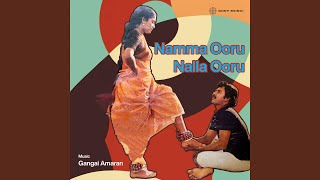 Download Lagu Singara Kaathu MP3 Download Lagu Singara Kaathu MP3
