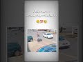 😥💯🥺😭foryou#viralvideo #fypシ #short