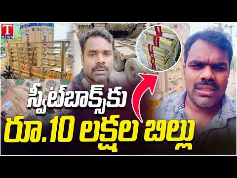స్వీట్‌ బాక్స్‌కు 10 లక్షల బిల్లు! | Madurai Veeramani Harassed With ₹10 Lakh Fake COD Orders