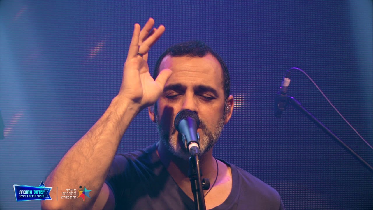 קובי אפללו | תפילה - ישראל מחוברת