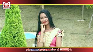 दिल मे रहो न II Dil Me Raho Na II HD Video Song II Hemlal Chaturvedi II DEEP MUSIC