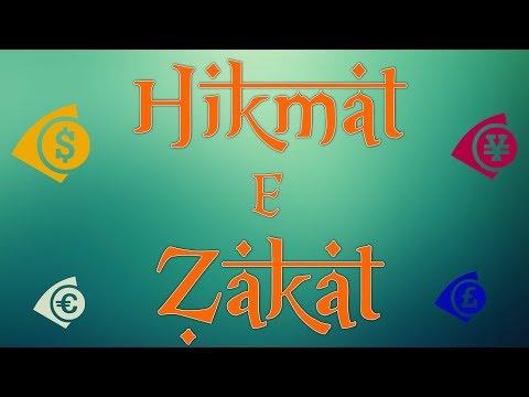 hiikmat-e-zakat---ramazan-2017-new-beautiful-bayan