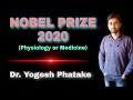 Nobel prize of 2020 physiology or medicine by dr yogesh phatake