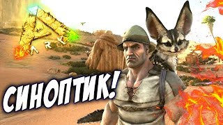 САМОЕ НЯШНОЕ ЖИВОТНОЕ В АРК! - ARK Scorched Earth(Подпишись: https://goo.gl/Zb0g9U Продолжаем прохождение и выживание в ARK Survival Evolved: Выжженная земля. Плейлист: http://goo..., 2016-09-07T15:00:03.000Z)