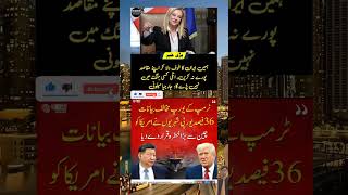 Great Word Of Great Mind