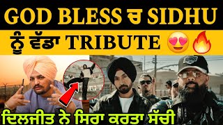 Diljit Dosanjh Tribute to Sidhu Moose Wala in God Bless Video 😍🔥 Sunny Malton 