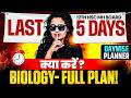 🚨 12 HSC Biology: Last 5 Days Left!Don’t Skip These Topics 😱💯 #hscboard2026