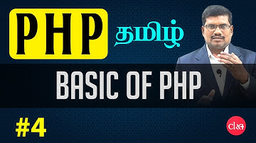 #4 Basics of PHP  || PHP in Tamil