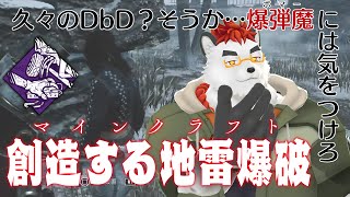 柴エナの具現化・操作・強化の複合念能力DbD