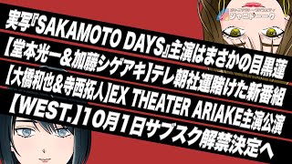 マロン白書Crystal.の配信のサムネイル画像