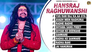 Best Of Hansraj Raghuwanshi Super Hits Bhajans || Jukebox Thumb