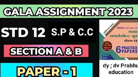std 12 gala assignment sP.C.C. 1 paper section A B C nu solution