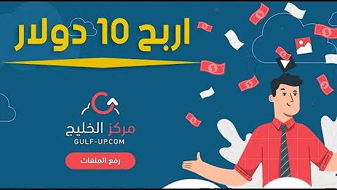 مركز الخليج Mp3