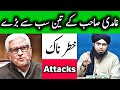 Ghamdi sb kay three dangerous attacks  kitabi deen engineer muhammad ali mirza