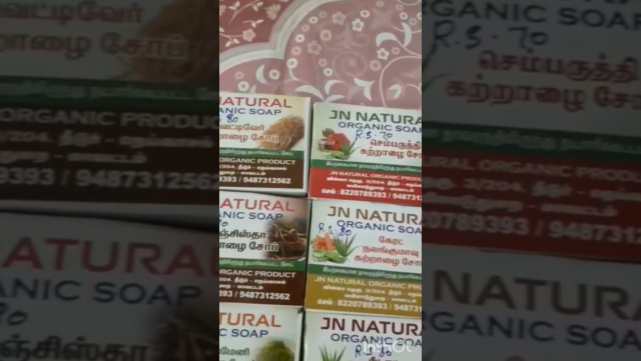 # N.J Natural organic soap