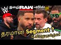 OMG 😳 Bloodline-லிருந்து வெளியேறிய Jey Uso அதிரடி பேச்சு 😳 warning CM Punk| WWE RAW Segment தமிழில்.