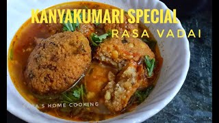 ரசவடை செய்வது எப்படி?/Rasa Vada/Tasty Hotel Style Rasa Vada recipe/How to make  Rasa Vada in tamil