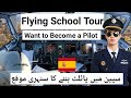 Flying school in spain learn to be an airline pilot today