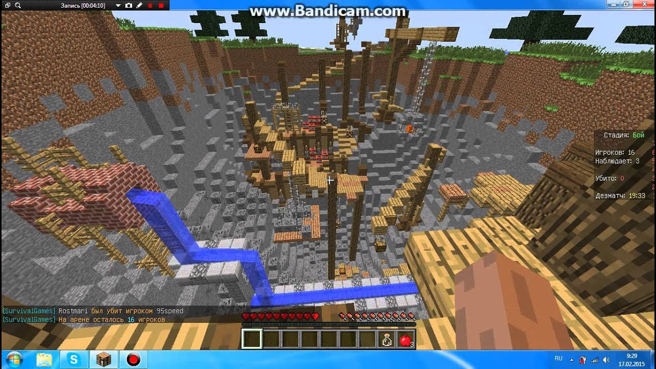 голодные игры, нубас