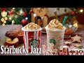 Christmas Starbucks Jazz - 脳の疲れがとれる心地よい リラックスジャズ！ 脳の疲れがとれる、優雅な秋のジャズミュージッ。朝 カフェで聞きたい優雅なスタバ音楽 - 仕事に集中し