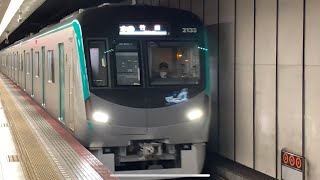 【駅訪問40】五条駅　京都市営地下鉄烏丸線