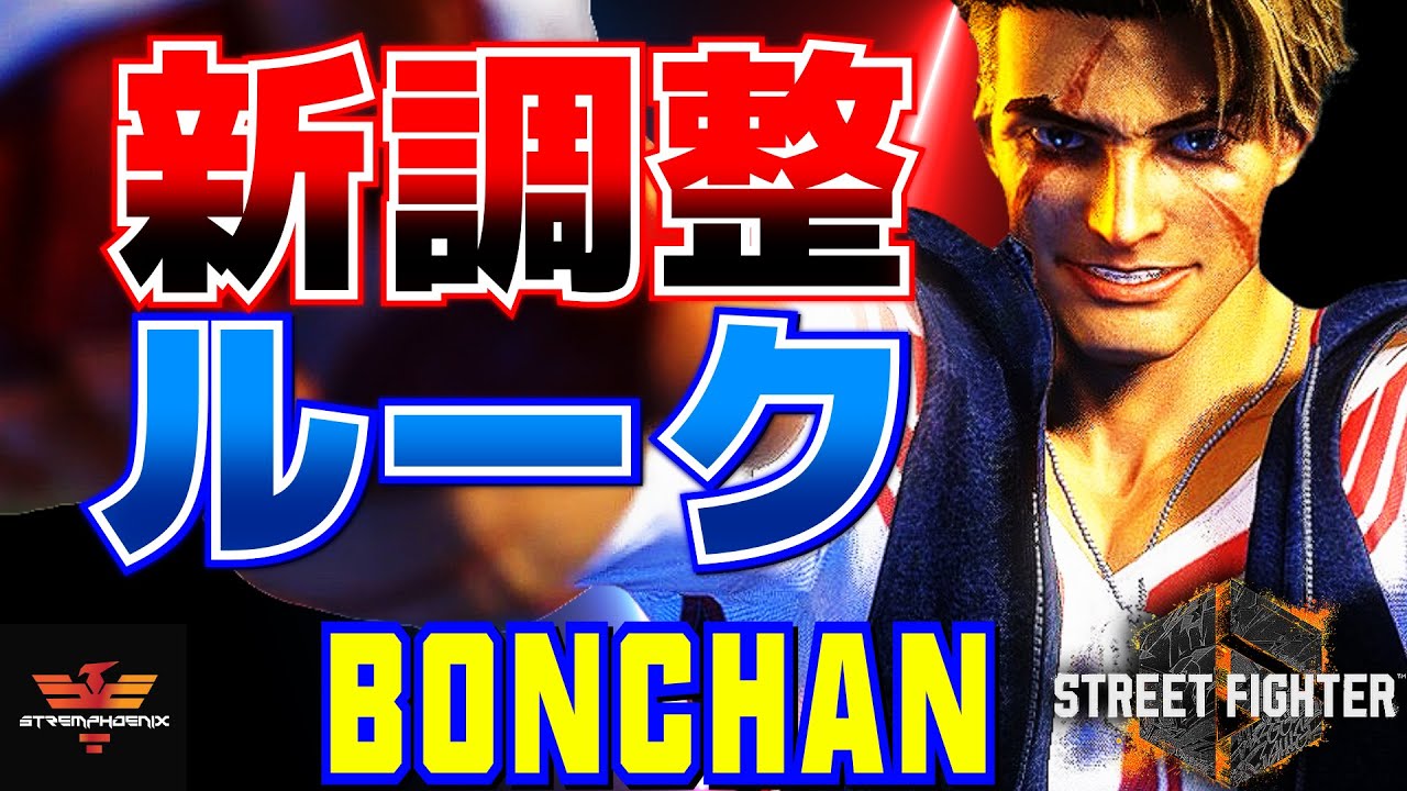 ルーク　☆プロフィール必読☆さま専用 6点セット Gamakatsu がまかつ LUXXE(ラグゼ) 桜幻 鯛 RUBBER X(オウゲン