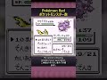 The Traitor in Silph Co.! Battle Against the Rogue Scientist ⚡️ [Pokémon Red]