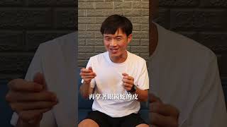 眼鏡蛇效應｜文森說書 #shorts #心理學