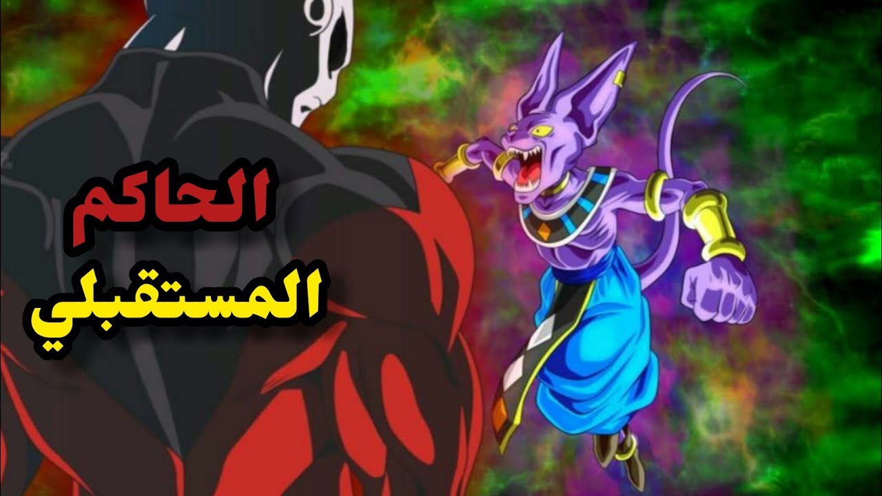 الصراع المرتقب! معركة حاكم الدمار بيروس ضد جيرين من الكون الحادي عشر ...