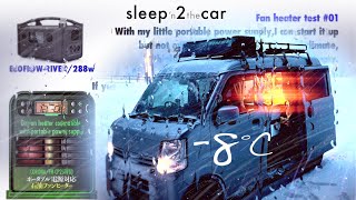 Winter Car-camp Heatingextremely hot？️Sleep in the snow|Summary of fan heater test |K-van Life