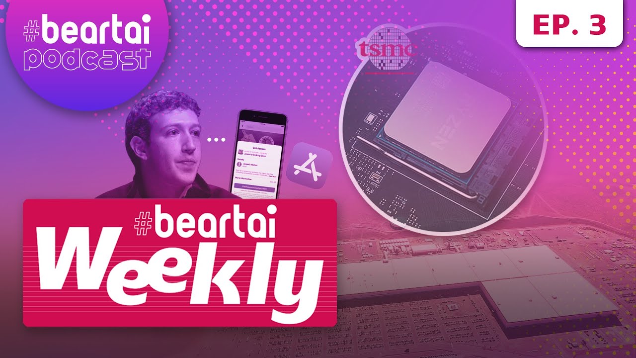 #beartaiWeeklyPodcast EP3 l Tesla รอดจากการโดนโจมตี Ransomware หวุดหวิด!