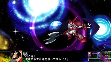 Dai-3-ji Super Robot Taisen Z Jigoku-Hen - Shin Getter 1 All Attack